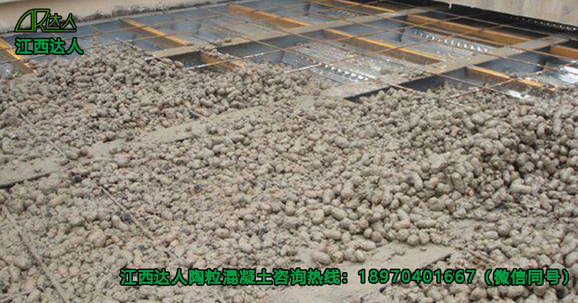 江西達人建材有限公司陶?；炷? title=