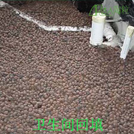 沉箱式衛(wèi)生間回填為什么大家都用陶粒？