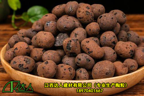 陶粒的種類一般從哪幾個方面來區(qū)分？