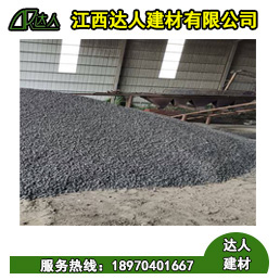 一方建筑陶粒有多少袋？