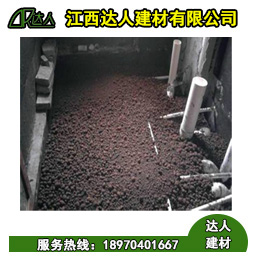 找陶粒商？想了解建筑陶粒價格，來達(dá)人建材！