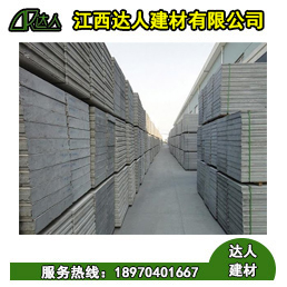 撫州陶粒廠家_陶粒混凝土隔墻板這幾個特性知道嗎？