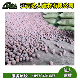 陶粒廠家告訴您陶粒儲存和運輸?shù)淖⒁馐马? /></a></div><div   id="aaa8aaaaa"   class=