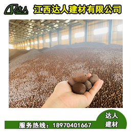 江西陶粒多少錢？