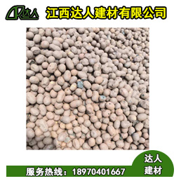 玉山縣陶粒廠家、玉山縣陶粒批發(fā)、玉山縣陶粒回填衛(wèi)生間要多少錢