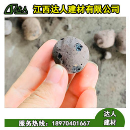 建筑上選用陶粒是因?yàn)槠渚哂辛己玫目拐鹦阅埽? /></a></div><div   id="aaa8aaaaa"   class=