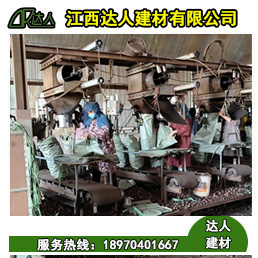 建筑陶粒裝袋流程詳解